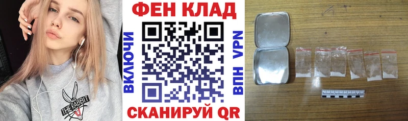 АМФЕТАМИН Розовый Котлас