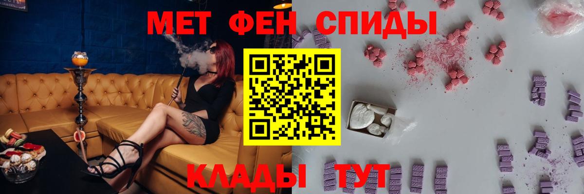 Амфетамин  Амфетамин Premium  Вход с VPN  Amphetamine  Котлас 