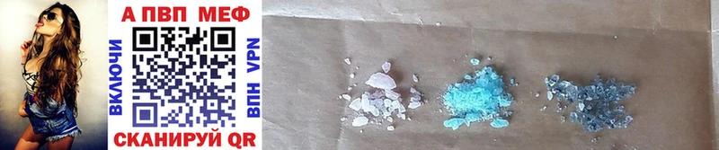 blacksprut tor  Котлас  А ПВП крисы CK 