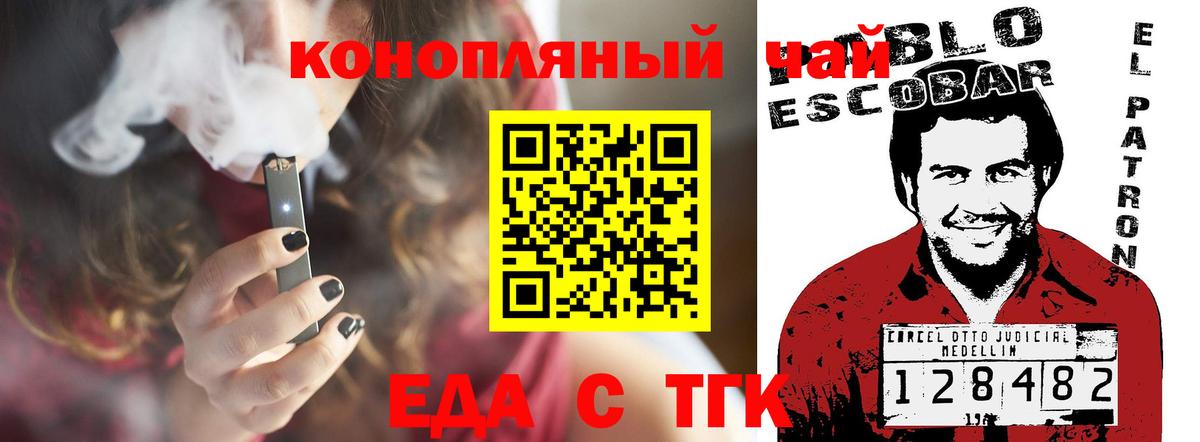 АМФЕТАМИН Котлас