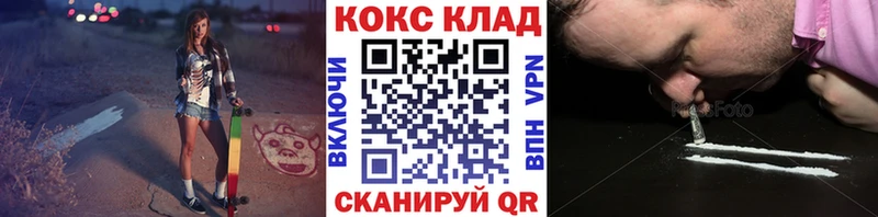 COCAIN 99% Котлас