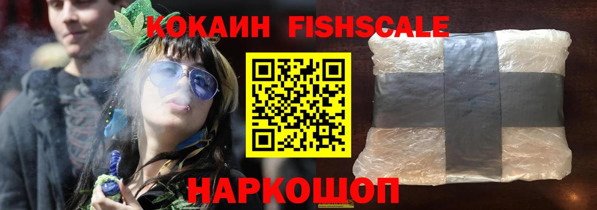 Котлас  Кокаин  Вход с VPN  Мефедрон  Плюхи  Марихуана 