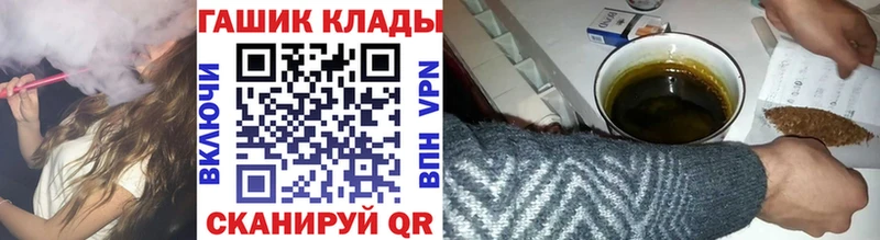 ГАШИШ индика сатива Котлас