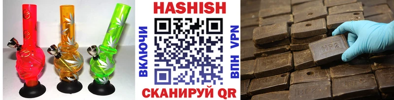 ГАШ хэш  дарнет шоп  Котлас 