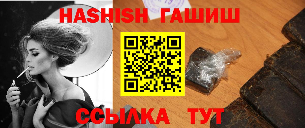 Гашиш AMNESIA HAZE  Вход с VPN  Котлас  Гашиш hashish 