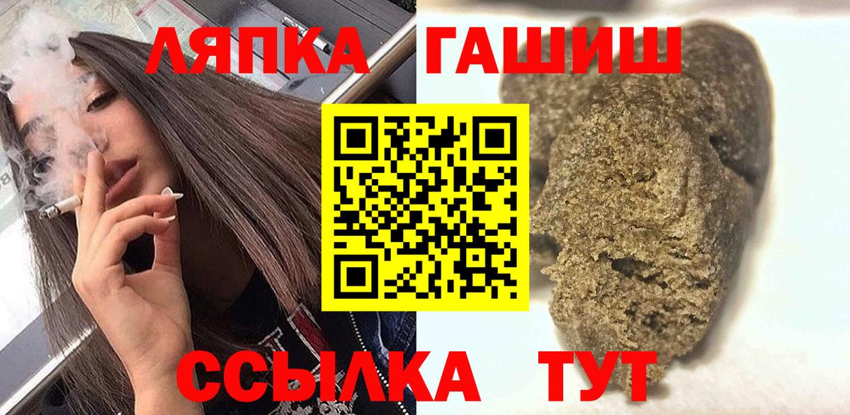 ГАШ 40% ТГК Котлас