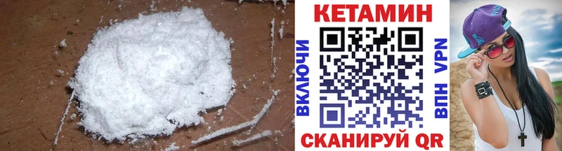 КЕТАМИН ketamine  mega ССЫЛКА  Котлас  где найти  