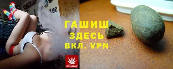 spice Осинники