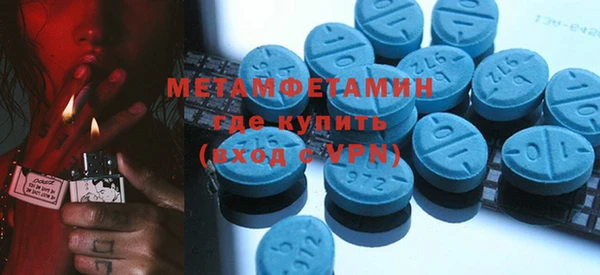 молекула духа Няндома