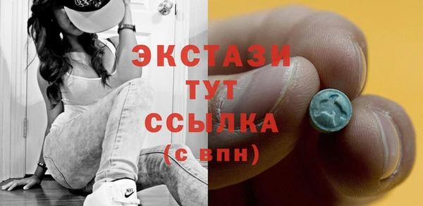 прущий лед Осташков