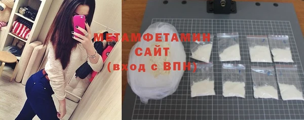 молекула духа Няндома