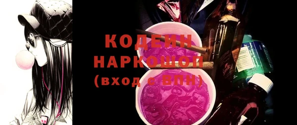 СК Гвардейск
