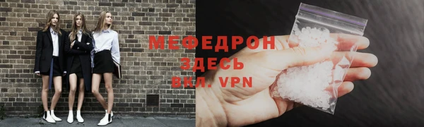 MESCALINE Нягань