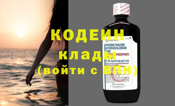 MESCALINE Нягань