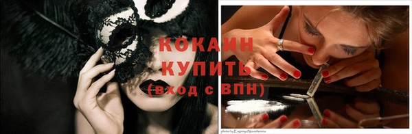 MESCALINE Нягань