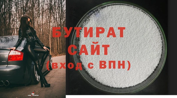 молекула духа Няндома