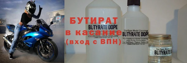 MESCALINE Нягань