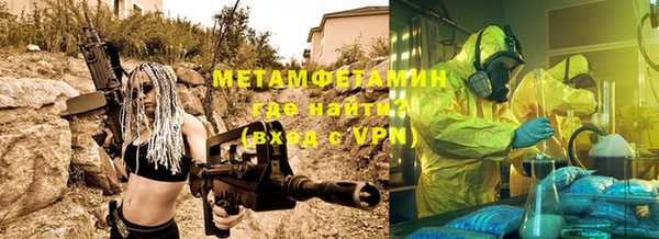 MESCALINE Нягань