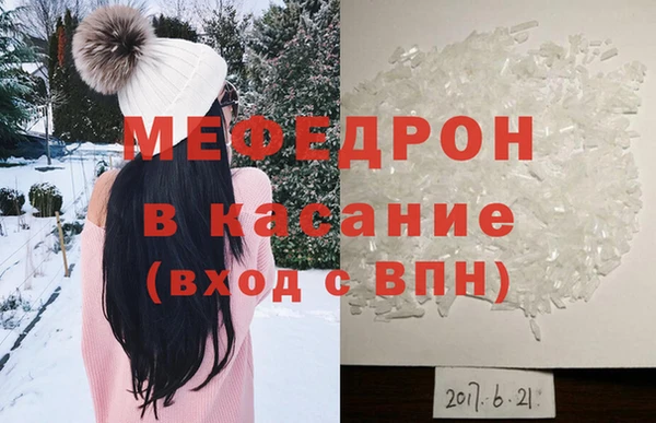 молекула духа Няндома
