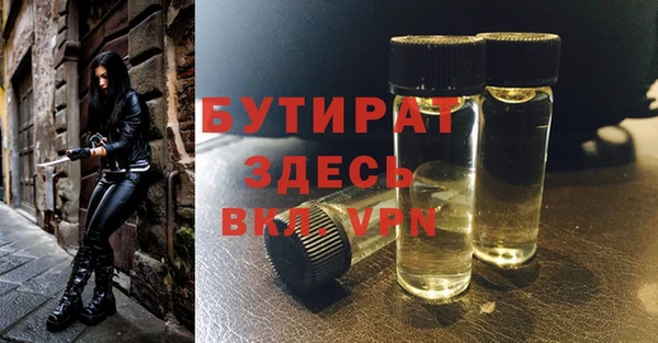 MESCALINE Нягань
