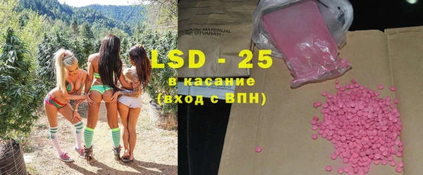 MESCALINE Нягань