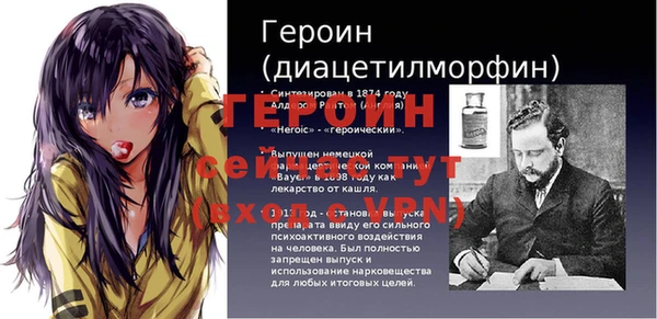 молекула духа Няндома