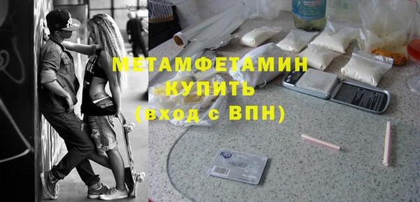 MESCALINE Нягань