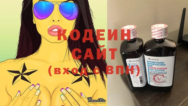MESCALINE Нягань