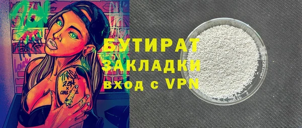 гидропоника Нязепетровск