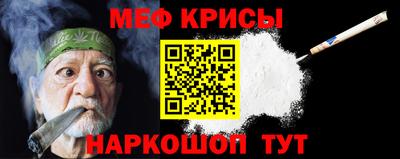 амф Донецк