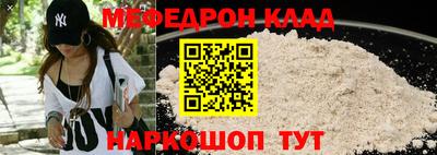 амф Донской