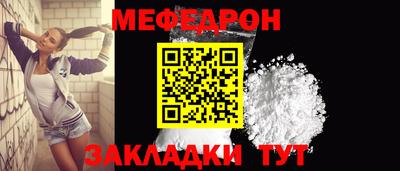амф Донецк