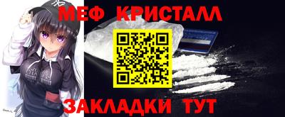 амф Донской