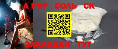амф Донской