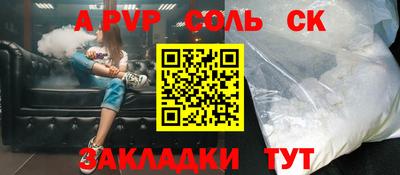 сатива Дубна