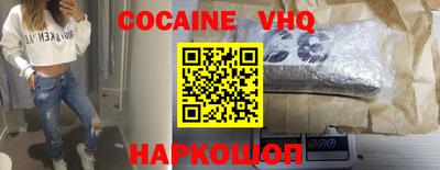 амф Донецк