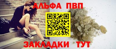 сатива Дубна