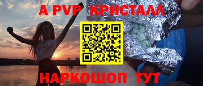 амф Донецк