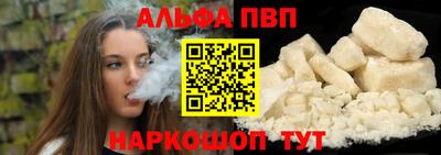 мескалин Абакан
