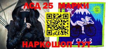гашик Комсомольск-на-Амуре