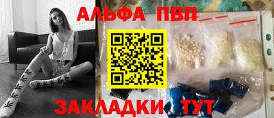 амф Донецк