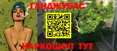 амф Донецк