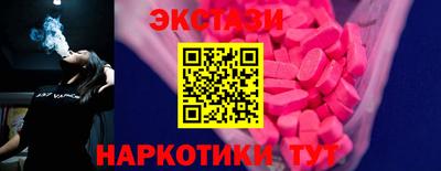 амф Донской