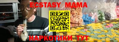 сатива Дубна