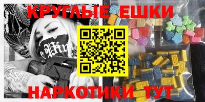 амф Донецк