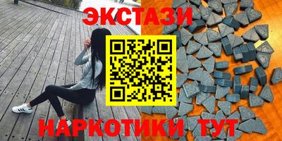амф Донецк
