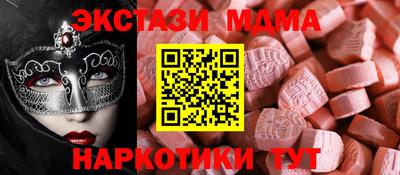 сатива Дубна