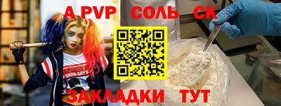амф Донской
