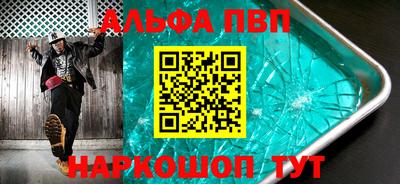 амф Донской