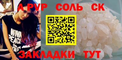 сатива Дубна